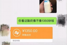 普洱普洱专业催债公司，专业催收