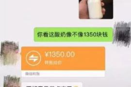 普洱专业要账公司如何查找老赖？